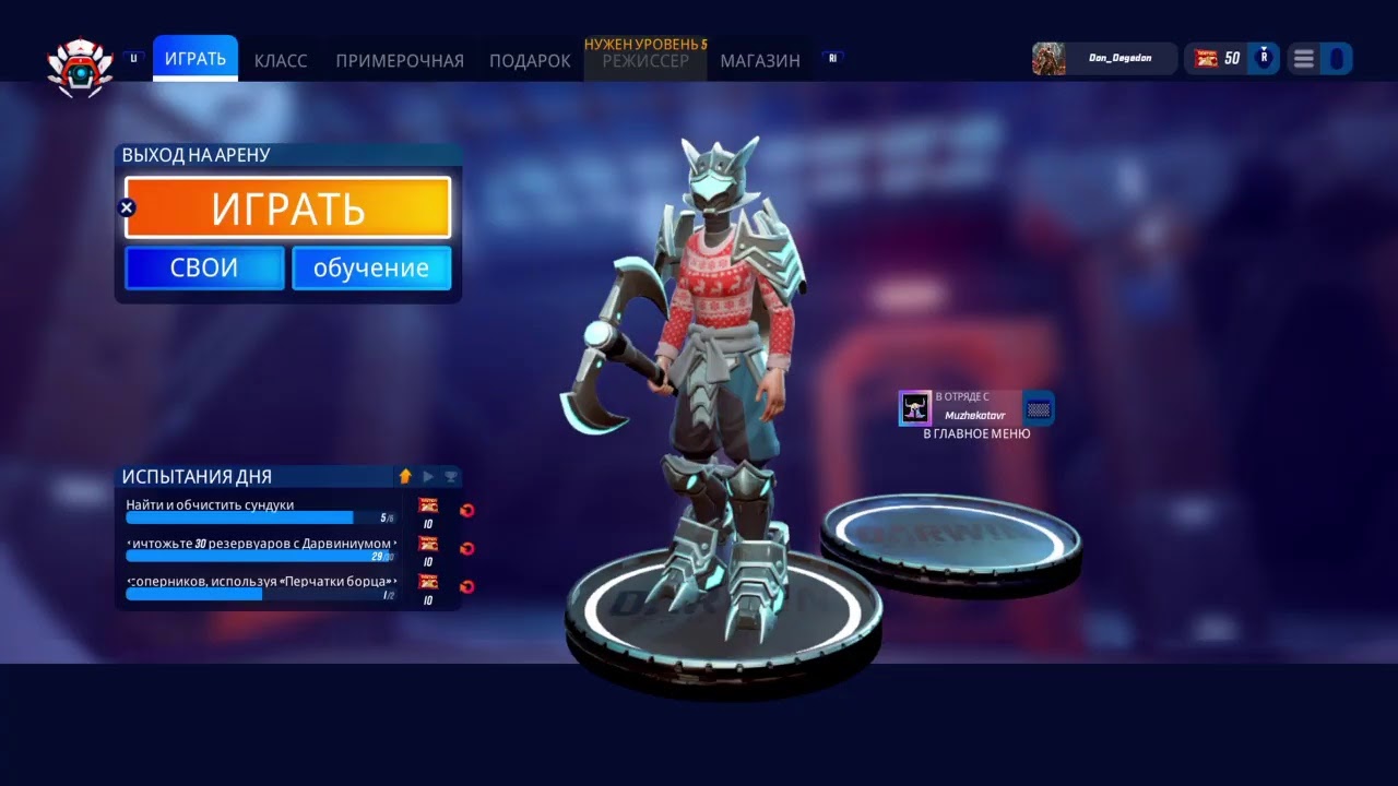 Darwin project. Жёсткое игровое обломинго. Трэш обзор | Стрим | PS4 | Co-op