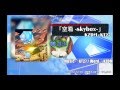 【KZDM×KT27】空箱 -skybox-【XFD】