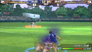 Captain Tsubasa Part 12 - National Finals Nankatsu Vs Toho 1st half