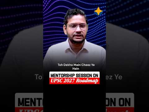 UPSC 2027 Roadmap Don’t Start Without Watching #ytshorts #upsc #sajalsir