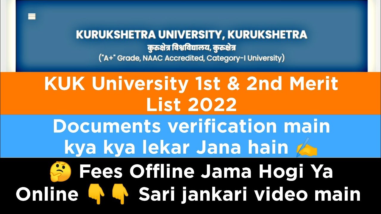 kuk University admission 202223Kuk University 1st merit list 2022