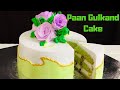 Paan Gulkand Flavour Cake | Betel Leave And Rose Petal Jam Cake |Fault line with whipped cream #paan