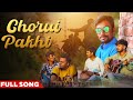    chorui pakhi  new bengali song 2024  kuntal chakraborty  bangla song  antordohon