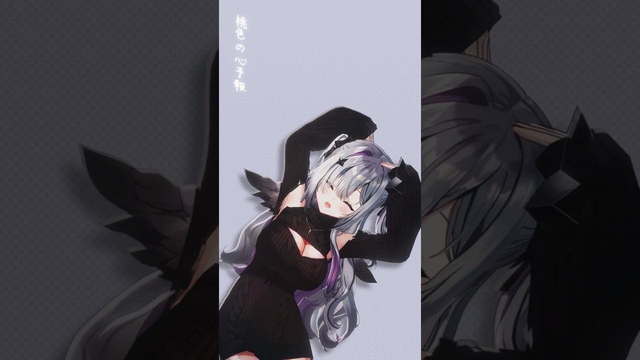 【#天音こなた】心予報 #shorts #MMD #ホロライブ #hololive