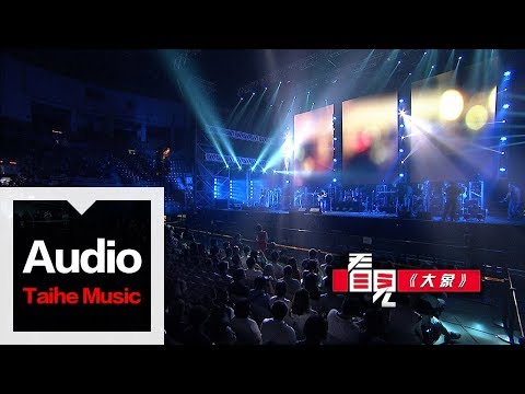 李志【關於鄭州的記憶】（看見版）2015“看見”巡演現場