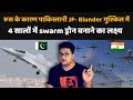 INS Vikrant का बेसिन ट्रायल हुआ पूरा,JF-17 blunder को इंजन नहीं मिल पा रहे | Indian Defence News