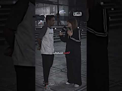 الحب للشجعان اكسبلور  دويو تصميم فيديوهات شعراء وذواقين الشعر الشعبي لايك  ستوريات