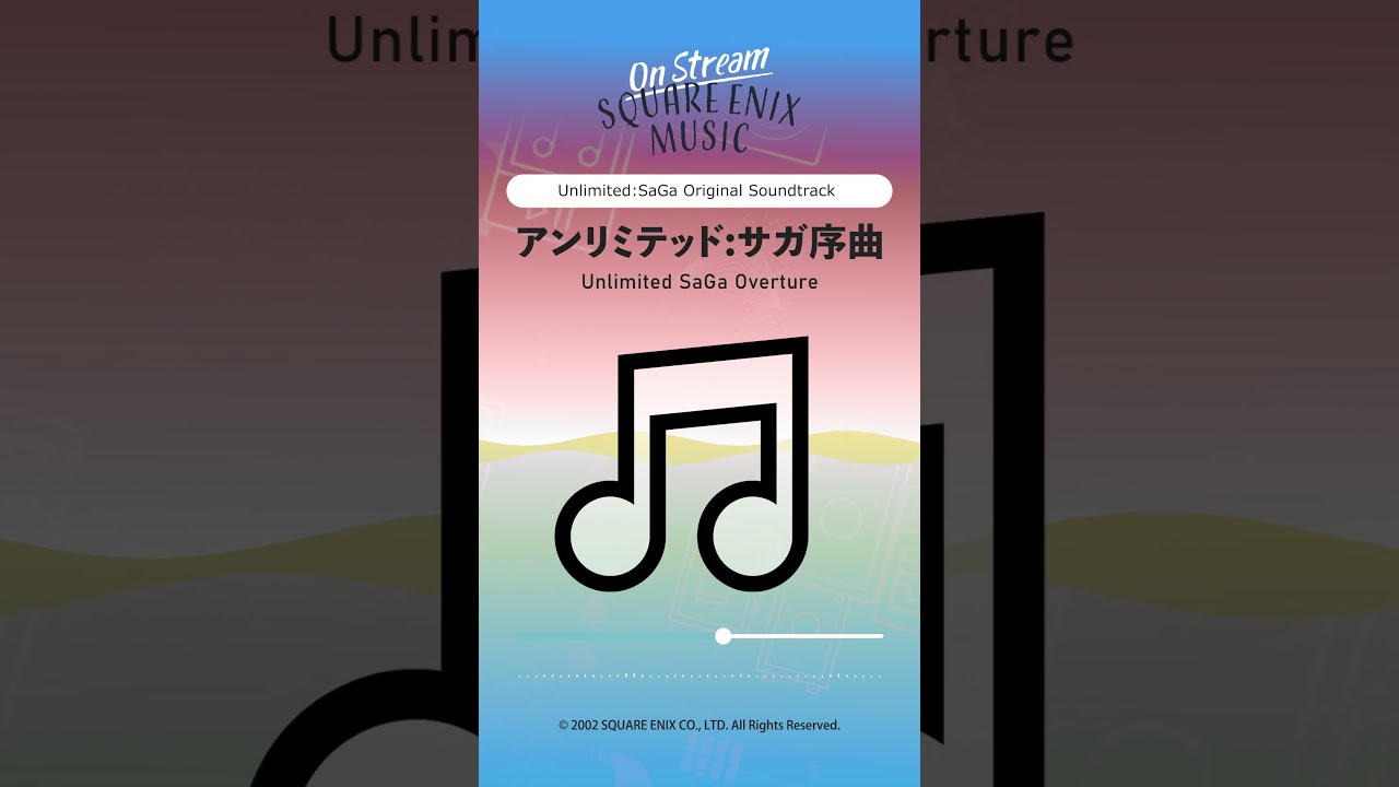 アンリミテッド:サガ序曲 - On Stream SQUARE ENIX MUSIC #今日