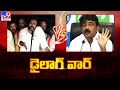 War of Words: Pawan Kalyan Vs Perni Nani