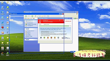 01_開發環境下載與設置(APP教學)