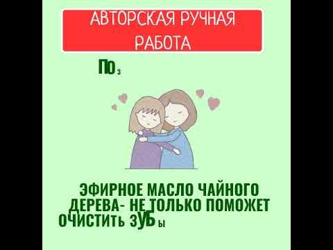 Натуральная зубная паста от зубного камня - YouTube