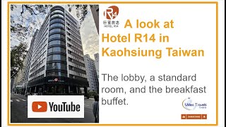 A Look At Hotel R14 In Kaohsiung Taiwan