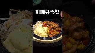 이거 먹어보면 압니다… 아는 맛이 무섭다는 걸