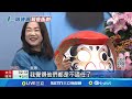 罷免連署進展