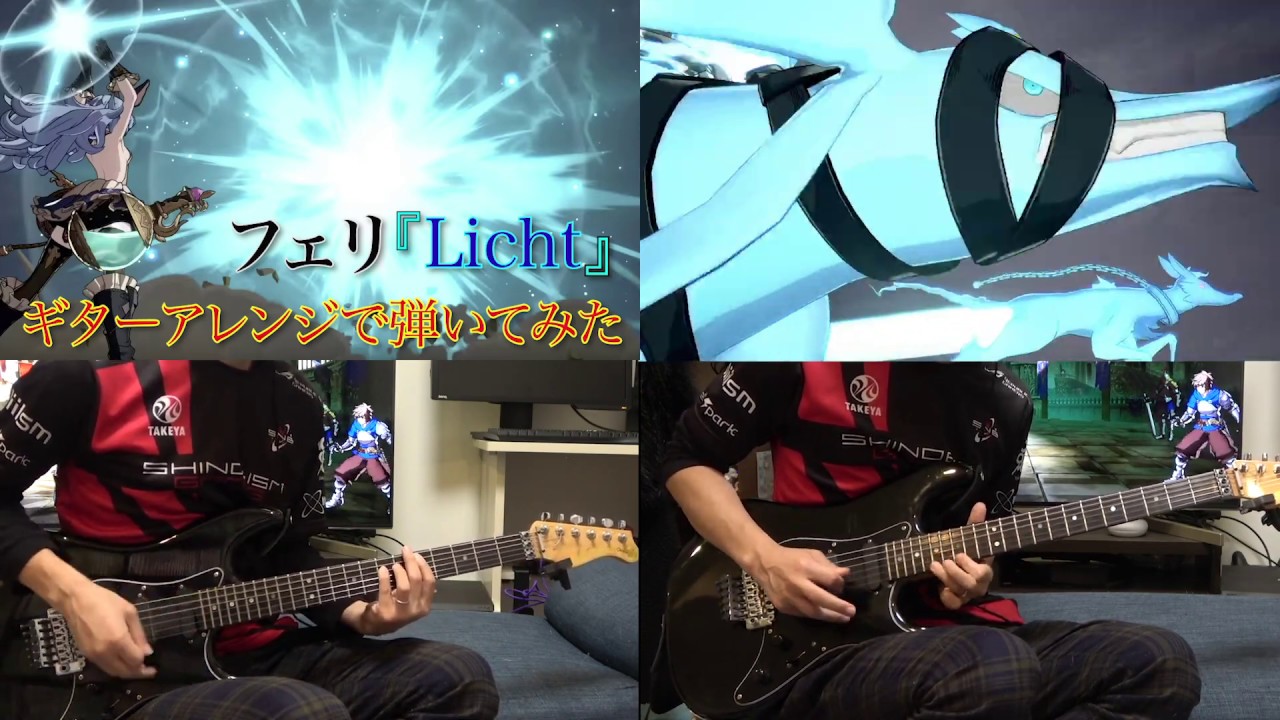 グラブル フェリの曲弾いてみた Licht Gbvs Youtube グラブル フェリの曲弾いてみた Licht Gbvs Youtube