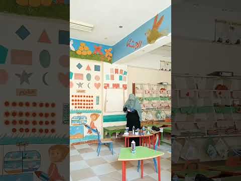 ركن الرياضيات لرياض الاطفال
