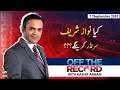 Off The Record | Kashif Abbasi | ARYNews | 1 September 2020