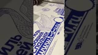 Производство пакетов с логотипом(ПакБери - продажа пакетов оптом. Полиэтиленовые пакеты, пакеты с логотипом, пакеты майка, пакеты ПВД и ПНД,..., 2016-10-03T17:15:29.000Z)