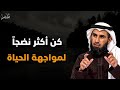 صفات تقودك للنضج وتضمن لك طريق النجاح في الحياة حتي تحقق أهدافك محاضرة ستغيرك للأبد ياسر الحزيمي صفات تقودك للنضج وتضمن لك طريق النجاح في الحياة حتي تحقق أهدافك محاضرة ستغيرك للأبد ياسر الحزيمي