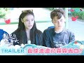 【相遇的夏天·我们恋爱吧4】EP11预告：直球迪迪对霖霖表白？杨迪感叹“恋人未满”又为何？ | 欧阳娜娜/曾舜晞/杨迪/柳岩/汪聪/姜振宇 | 优酷综艺 YOUKU SHOW