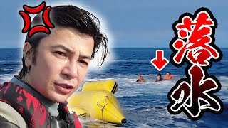 【北海道番外編】楽しくバナナボートしたら、急に落とされた！！