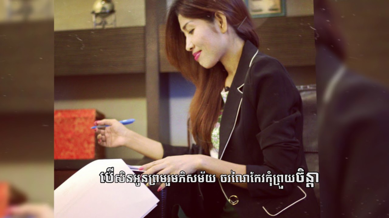 ភគ្ត្រាស្រទន់