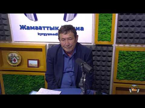 Тема: КОВИД-19 жана жаңы штаммдар