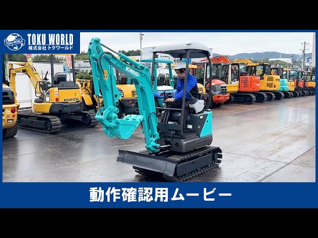 KOBELCO コベルコ SK13SR ミニユンボ ミニ油圧ショベル 0.03m3 配管