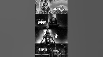 sawan somvar status video 2025🕉️/shubh Somwar status video🍀4_August Status #sawan #shorts