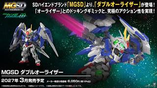 Bandai MGSD 00R announced: 6050 yen (tax included)!
