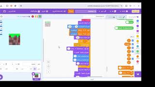 How to create a 3D project in Scratch