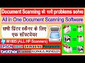 Document scanning software | Multi Page scanner Software | Document Scanning Solutions