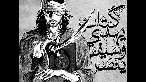 الآيات التي تدل على وجوب التحاكم إلى شرع الله وتحريم التحاكم الى الطاغوت