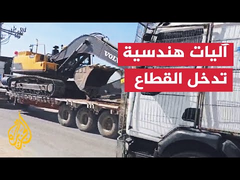 قوات الاحتلال تسمح بدخول آليات هندسية مصرية إلى جنوبي قطاع غزة