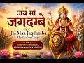 जय माँ दुर्गे आदिभवानी | Jai Maa Durge | Meditative Chant | For Prayer, Meditation & Inner Strength