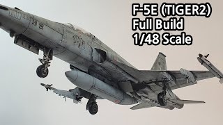 KF-5E 제공호(TIGER2) 1/48스케일, 아카데미과학(조립부터 도색 완성까지)