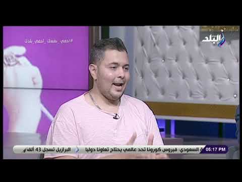 كريم سامي مغاوري معنديش مشاكل أعيش في جلباب ابي
