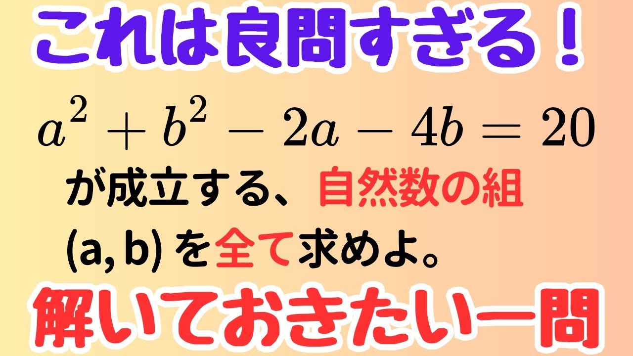 成蹊 塾講師のオリジナル数学解説 2011～2024 ※22-24は全問動画付