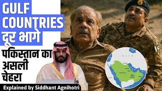 Case Against Stan Why Gulf Investors Are Unhappy?