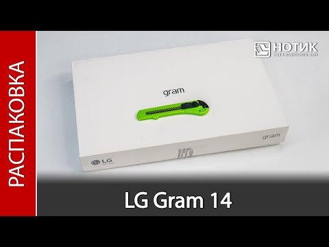 Распаковка невероятно легкого ноутбука LG Gram 14 14Z90P-G.AJ66R