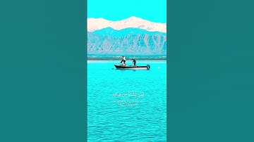 الله يبسط الرزق لمن يشاء من عباده ويقدر له إن الله بكل | الآية 62 من سورة العنكبوت #المصحف