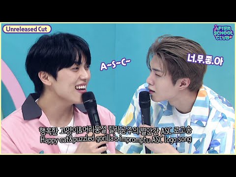 [AFTER SCHOOL CLUB] ASC <strong>with</strong> ONF <strong>SPIN</strong> OFF (Not Included in Full Episode) (온앤오프 편 미수록분 선공개!)