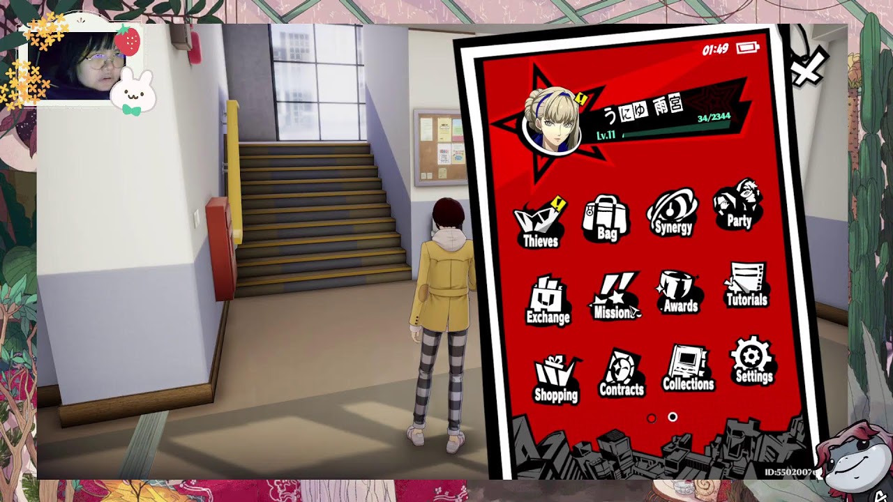 (* ´ω` *)  smbl nggu install p5x mo berburu char fav persona ku ~