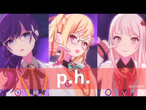 【プロセカ】白衣メガネ×『p.h.』創作3DMV (咲希,瑞希,まふゆ)