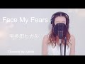 FaceMyFears 宇多田ヒカル Japanese ver