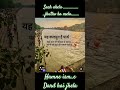 ##reels #love #shortvideo #motivation #reel #shortsfeed #shorts #short #2025 #diwali #india #itzy