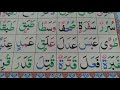 Noorani qaida lesson no 8 takhti no 6 ep2 full urduhindi  harakat  tanween  quran learning