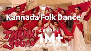 Kannada Folk Song |\