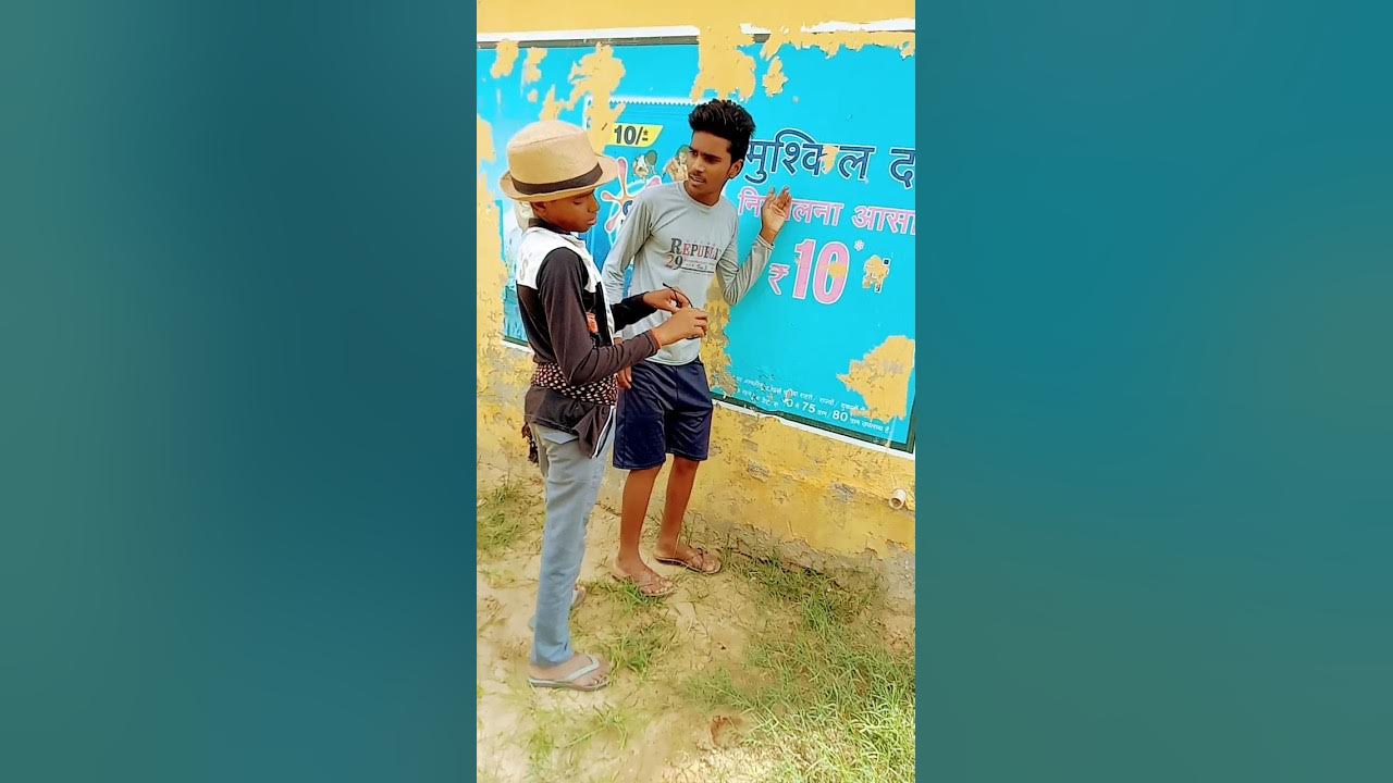 Bhai Eye Kya Likha Hai comedyshorts funny comedymoments bhai-eye-kya-likha-hai-comedyshorts-funny-comedymoments