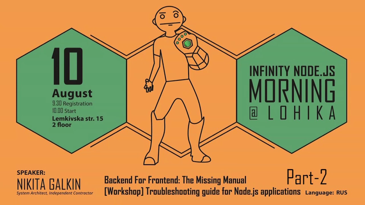 Infinity Node.js Morning@Lohika Part 2